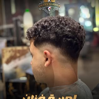 تسوية الدقن
